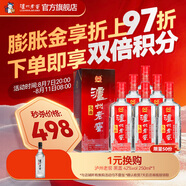 瀘州老窖頭曲 濃香型白酒 55度 625mL 6瓶 大容量 白酒整箱