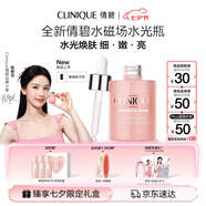 倩碧[陳都靈推薦]水磁場(chǎng)水光瓶vc精華30ml敏感肌護(hù)膚品七夕情人節(jié)禮物