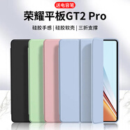 唯少 適用榮耀平板GT2 Pro保護(hù)套12.5英寸2025新款榮耀GT2Pro Pad保護(hù)殼三折蜂窩輕薄全包防摔軟殼皮套 白冰藍(lán)【蜂窩三折皮套】配觸屏筆 榮耀平板gt 2pro【12.5英寸】