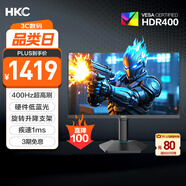 HKC 24.5英寸400Hz FastIPS快速液晶HDR400硬件低藍(lán)光1ms游戲電競旋轉(zhuǎn)升降PS5顯示器 獵鷹二代G25H5