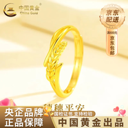 中國黃金（CHINA GOLD）麥穗黃金戒指足金穗穗平安指環(huán)女手飾七夕情人節(jié)禮物送女朋友老婆 足金麥穗戒指 約2.5g【心動禮盒】