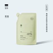至本新版特安修護(hù)潔面泡氨基酸溫和清潔綿密泡沫慕斯敏感肌洗面奶男女 3代補(bǔ)充裝130ml，新舊不通用