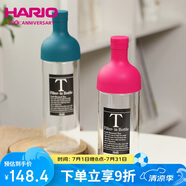 HARIO耐熱玻璃冷泡瓶果茶冷泡壺冷水瓶涼水茶壺冷水壺750ml