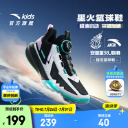 安踏兒童運(yùn)動(dòng)鞋男大童鞋2025夏季新品網(wǎng)面透氣外場(chǎng)緩震星火籃球鞋 黑/安踏白/甘藍(lán)紫-3 37
