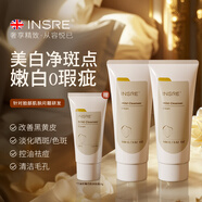 INSRE進口氨基酸洗面奶美白淡斑去角質(zhì)面部控油祛痘除螨蟲去黑頭男女士 【立省80元】氨基酸美白洗面奶*2