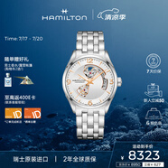 漢米爾頓（Hamilton）漢密爾頓男表瑞士機械手表 爵士開心鋼鏈鏤空表盤時尚商務表