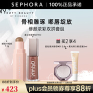 FENTY BEAUTY蕾哈娜火柴柔霧塑顏棒 修顏濃彩雙拼套組