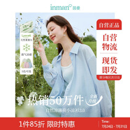 茵曼萊賽爾天絲女裝輕薄襯衫2025夏季新品襯衣上衣 淺灰藍 S