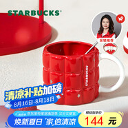 星巴克（Starbucks）紅色格紋款馬克杯(配攪拌棒)490ml陶瓷杯水杯咖啡杯七夕禮物