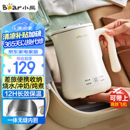 小熊（Bear）便攜式燒水壺?zé)?04不銹鋼電熱水壺 0.6L迷你恒溫水壺養(yǎng)生家用旅行沖奶電水壺 ZDH-A06H1
