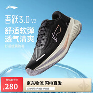 李寧吾躍3.0 v2丨休閑慢跑鞋女子新款潮流時尚百搭運動鞋ARSV112