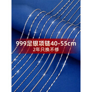 伴生福999純銀加長項鏈女925足銀鏈子素鏈男款銀飾穿吊墜銀鏈旗艦店 【熱賣推薦】滿天星40+2.5+2.5cm