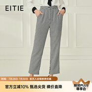 愛特愛（EITIE）經(jīng)典復(fù)古千鳥格高腰直筒休閑褲顯瘦通勤秋季新款減齡長(zhǎng)褲6705413 黑色20 M 160