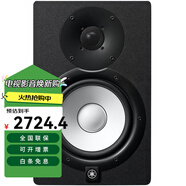 雅馬哈（YAMAHA） 有源音響HS系列錄音室錄音棚監(jiān)聽音箱 專業(yè)雅馬哈音響桌面音響白色音響 HS8黑一只 1
