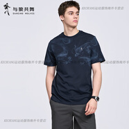 與狼共舞（DANCING WOLVES）【涼感抗菌】圓領(lǐng)短袖T恤男2025夏季新款印花休閑上衣男 深藍102 XL 180/96A