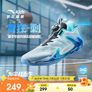 安踏兒童運動鞋男大童2025夏季耐磨實戰(zhàn)旋鈕低幫毒刺籃球鞋A12521106