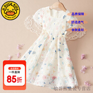 G.DUCKKIDS童裝女童連衣裙夏季兒童裙子夏裝2025新款純色公主裙大童顯瘦長裙 白色雙色蝴蝶連衣裙 140 尺碼9~10歲【130-140cm】
