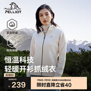 伯希和（Pelliot）戶外抓絨衣?lián)u粒絨抓絨外套女春季沖鋒內(nèi)膽保暖夾克125110022白L