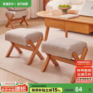 家逸實(shí)木凳子家用兒童小板凳客廳坐墩門(mén)口換鞋凳寶寶餐凳休閑腳蹬矮凳