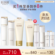 怡麗絲爾膠原煥新水乳洗面奶護(hù)膚品套裝滋潤(rùn)抗皺補(bǔ)水保濕生日禮物送女友
