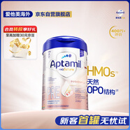 愛他美（Aptamil）德國(guó)白金版HMO 嬰兒配方奶粉pre段 (0-6個(gè)月) 800g 德愛白金