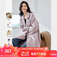 梵希蔓含綿羊毛西裝式呢大衣女秋冬高級感雙排扣長(cháng)款過(guò)膝毛呢外套 50690 紫色 M
