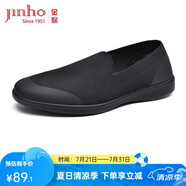 金猴男鞋透氣輕便日常休閑飛織網(wǎng)布鞋爸爸鞋平底舒適男鞋 春秋款 47