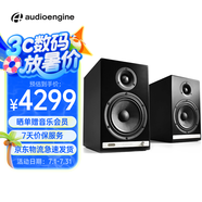 聲擎（Audioengine）HD6 音響家用電腦電視書(shū)架音箱 高音質(zhì)藍(lán)牙有源家庭影院音響 啞光黑
