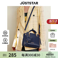 歐時(shí)納（JUST STAR）包包女包2025新款輕奢侈單肩斜挎包高級(jí)感手提包女士包生日禮物女