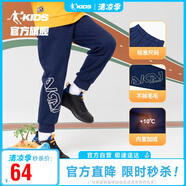 喬丹兒童加絨長褲男童冬季保暖休閑褲小中大童束腳褲子 宇宙藍(lán) 160CM