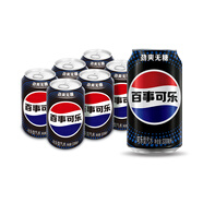 百事可樂(lè) 無(wú)糖黑罐 Pepsi 碳酸飲料 330ml*6聽(tīng) 整箱 (新老包裝隨機(jī)發(fā)貨) 
