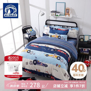 夢(mèng)潔寶貝100%純棉床上四件套兒童全棉被套床單床上用品  泡泡卡丁車 1.5米床