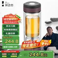 茶之戀茶水分離杯男女士辦公室茶杯個人專用高端便攜過濾雙層玻璃杯 咖啡色360ml