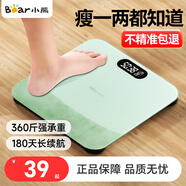 小熊（Bear） 電子秤體重秤人體秤家用充電款稱(chēng)重智能健身減肥運動(dòng)健康稱(chēng)送男女朋友父親母親節送禮禮物 2025新款【電池款】40%用戶(hù)選擇
