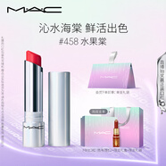 M.A.C【新品上市】魅可元氣QQ有色潤唇膏#458水果棠 潤唇隱紋持久水潤