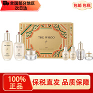后（The history of whoo）韓國后套裝水妍拱辰享后天氣丹津率享雪玉凝女士護膚補水保濕禮盒 天氣丹水乳霜七件套（Pro版）