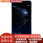 華為（HUAWEI）P10 老人智能二手手機 雙卡雙待 9成新 曜石黑 全網(wǎng)通 4G 64G