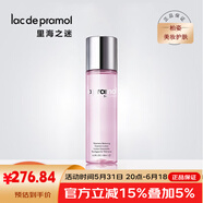 里海之謎（lac de pramol）直營店魚子精華面霜水乳煥顏精華液膠原水潤嫩膚霜 里海之謎安肌舒緩精華液180ml