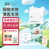 淑潔嬰兒紙尿男女輕薄透氣干爽新生兒寶寶尿不濕拉拉褲 紙尿褲【XL-46片/包】12-17kg