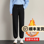 幻黛休閑褲女春秋運(yùn)動褲寬松束腳衛(wèi)褲新款褲裝哈倫加絨加厚長褲子 黑色長褲（超厚羊羔絨） M（建議95-105斤）