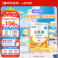 雀巢健康科學(xué)小佳膳全營養(yǎng)配方粉 1-10歲兒童適用 400g 