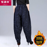 恒源祥（HYX）單/加絨民族風(fēng)女裝褲子棉麻闊腿褲燈籠褲女寬松哈倫褲女休閑長(zhǎng)褲 藏藍(lán)【款】 【加絨款】 加絨 2XL 建議【148斤-170斤】