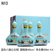 套馬人家套馬人家馬奶酒 46%vol 500mL 4瓶 藍色八駿公主帽