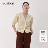 edition泡泡袖毛衣女復(fù)古V領(lǐng)針織開衫美麗諾羊毛針織外套 杏檀色 XS/155