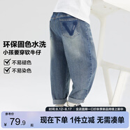 左西男童牛仔褲兒童褲子春秋款2025新款男孩洋氣復古長(cháng)褲 淺牛仔色140
