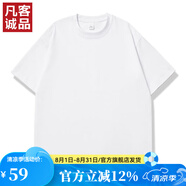 凡客誠品凡客誠品vancl 寬松落肩全棉短袖T恤男女同款 白色 2XL