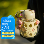 OPUS玻璃杯女士高顏值兒童夏季水杯便攜學(xué)生小容量耐熱杯禮物男實(shí)用 【便攜款】340mL果木綠