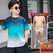 她及其他胖男童短袖T恤加肥加大夏季速干衣中大童2025新款青少年薄款冰絲9 藏青色【YBMTZ】速干上衣 150 碼適合【70-90斤】