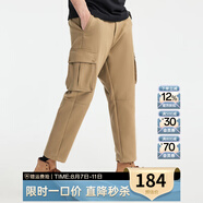 七匹狼【易打理+不易變形】七匹狼休閑褲男冬季新款時尚戶外運動梭織長 701(卡其) 165/S