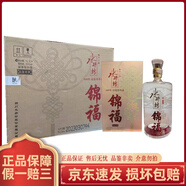 水井坊錦福52度濃香型白酒帶贈品非賣(mài)介意勿拍 1000mL 4瓶   整箱